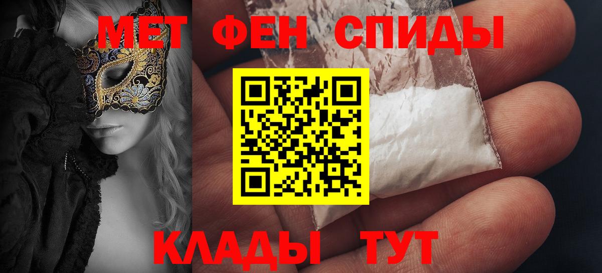 Amphetamine  АМФЕТАМИН 98%  АМФ  Вход с VPN  Ипатово 