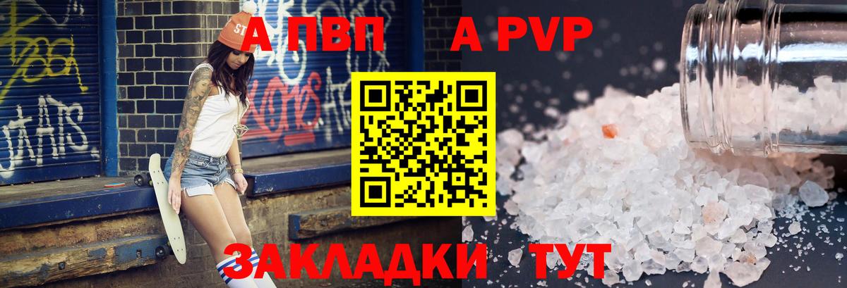 Амфетамин Ипатово
