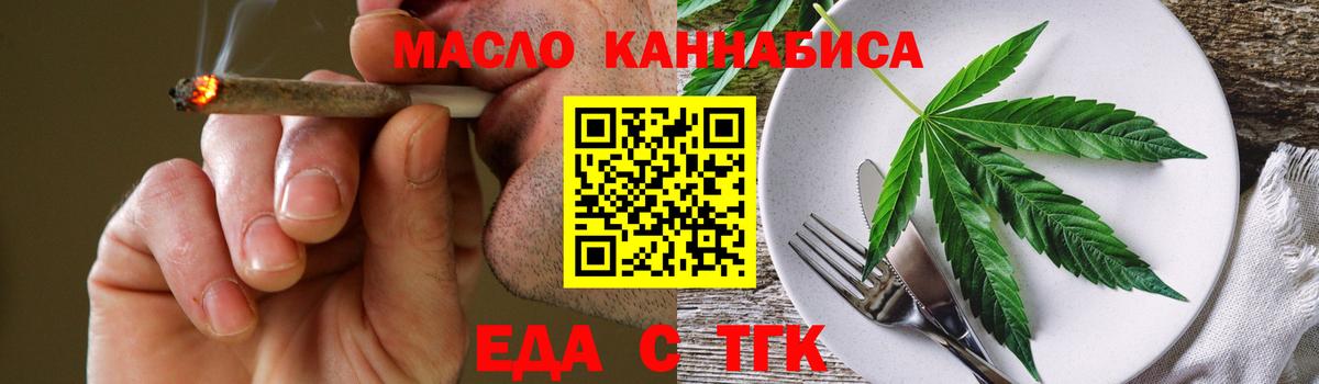 Canna-Cookies марихуана  Вход с VPN  Ипатово 