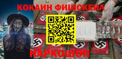 спайс Ликино-Дулёво