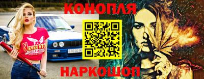 спайс Ликино-Дулёво