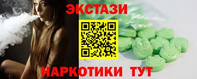 спайс Ликино-Дулёво