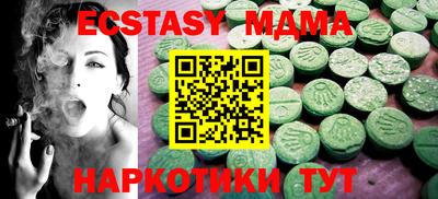 мдпв Ливны