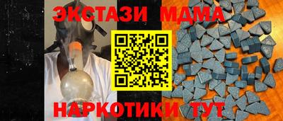спайс Ликино-Дулёво