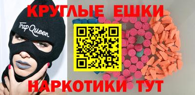 спайс Ликино-Дулёво