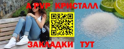 спайс Ликино-Дулёво