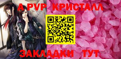 а пвп мука Лесосибирск