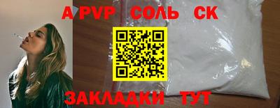 а пвп мука Лесосибирск