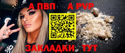 спайс Ликино-Дулёво