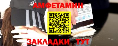 спайс Ликино-Дулёво