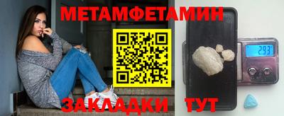 спайс Ликино-Дулёво