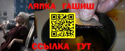 а пвп мука Лесосибирск