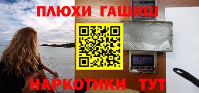 спайс Ликино-Дулёво