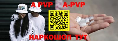 спайс Ликино-Дулёво