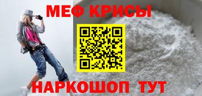 спайс Ликино-Дулёво