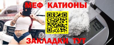 мдпв Ливны
