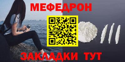 спайс Ликино-Дулёво