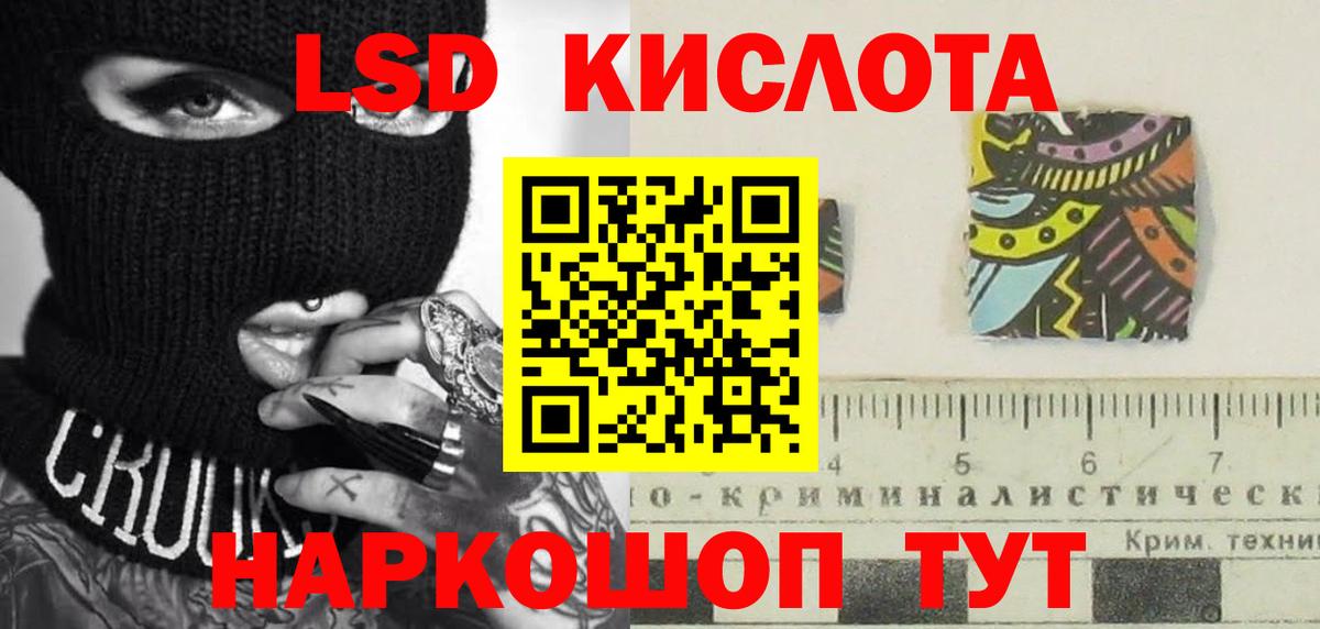 omg зеркало  ЛСД экстази ecstasy  Вход с VPN  LSD-25 экстази  Ипатово  ЛСД экстази кислота 