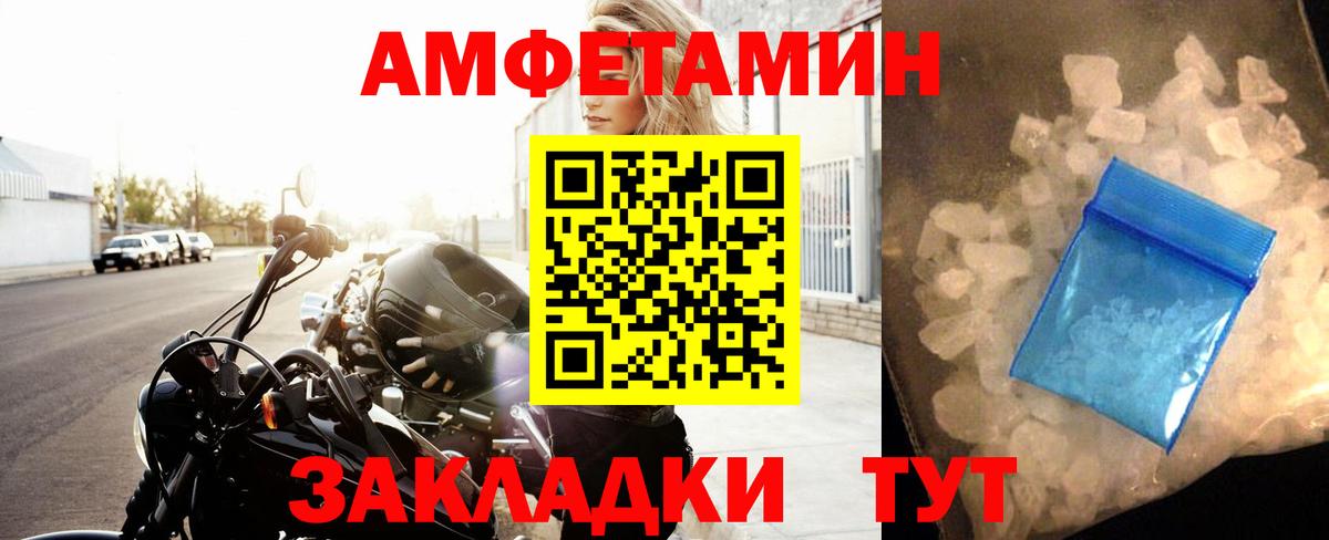 Метамфетамин Декстрометамфетамин 99.9% Ипатово
