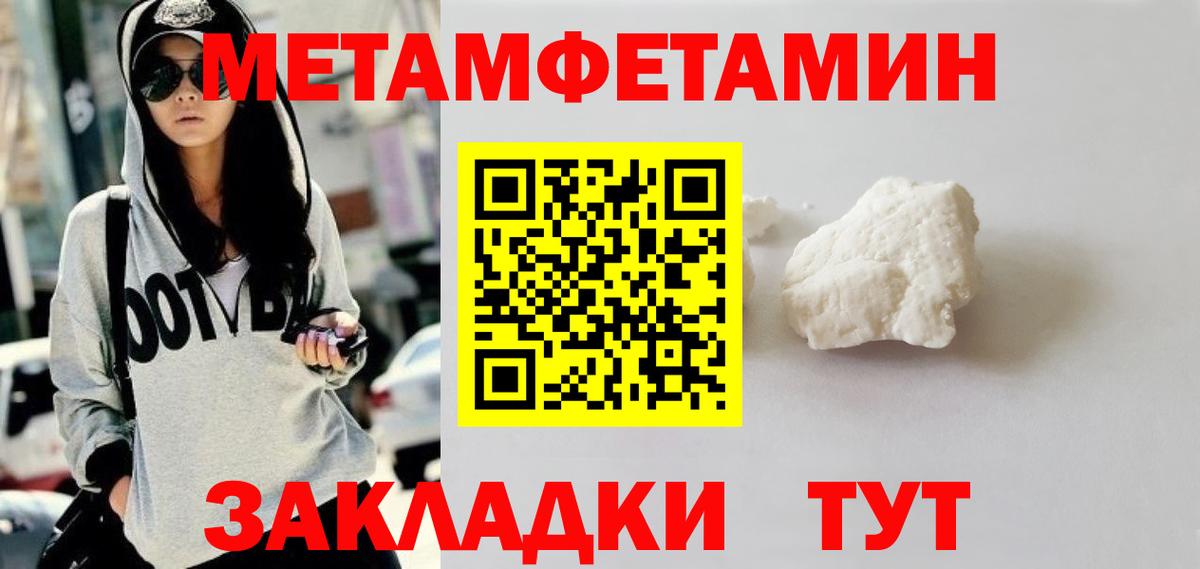 Первитин витя  Первитин витя  Ипатово  Вход с VPN 