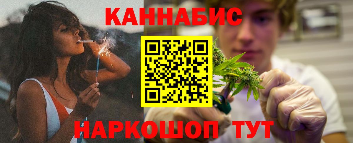 Ипатово  Конопля гибрид  Вход с VPN  Марихуана Ganja  МАРИХУАНА OG Kush 